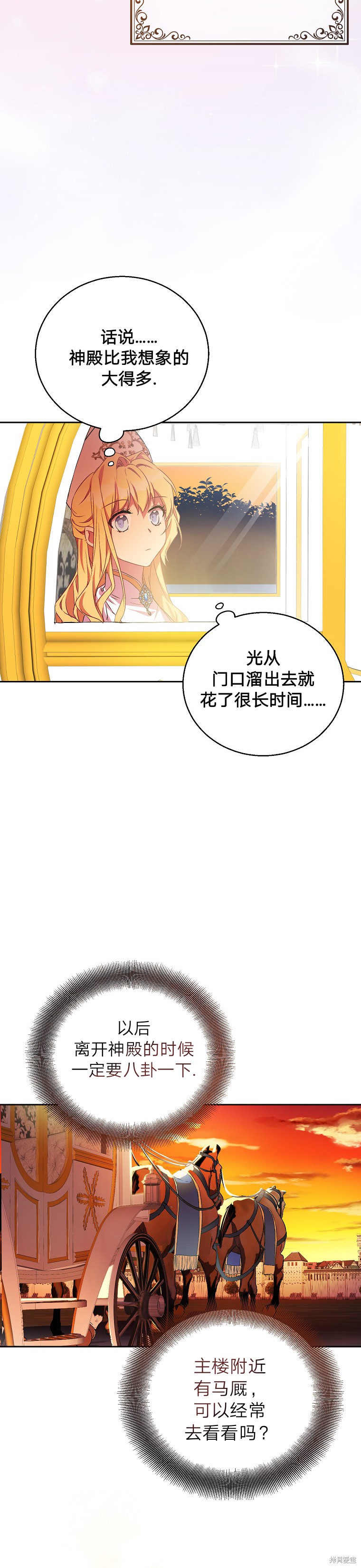 第8话13