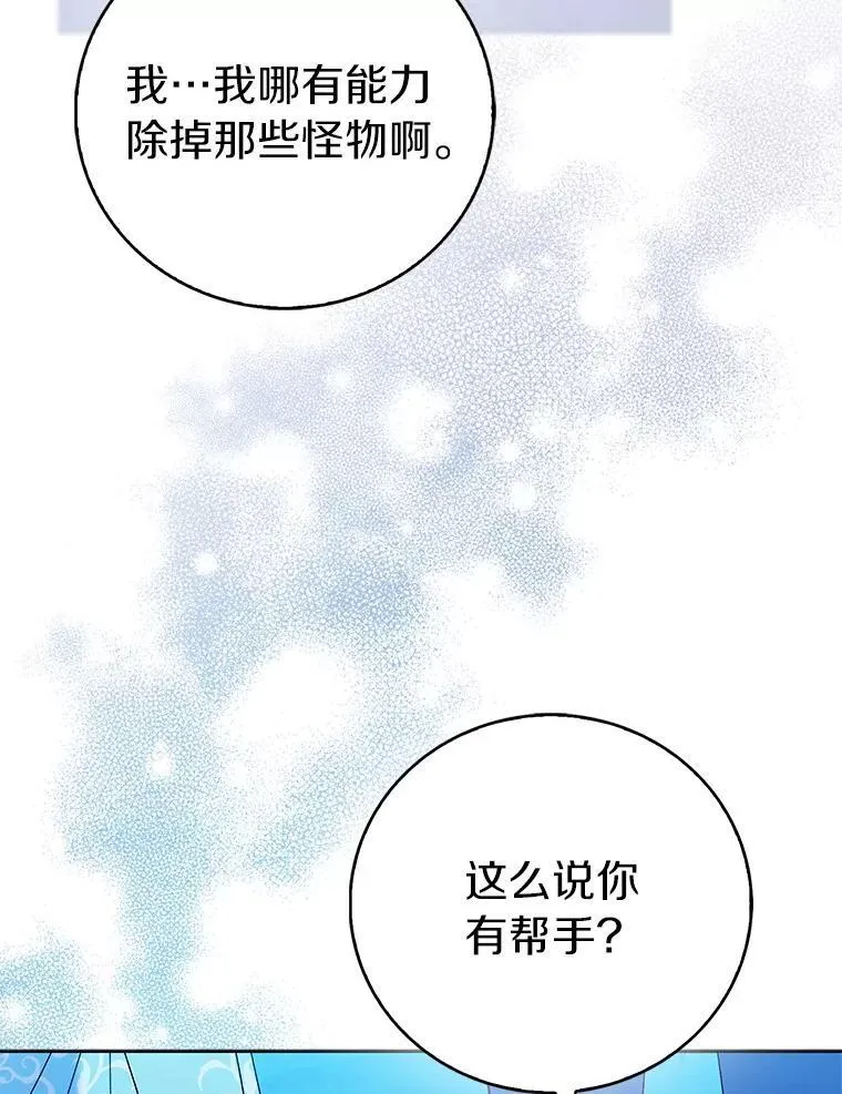 64.夜游37