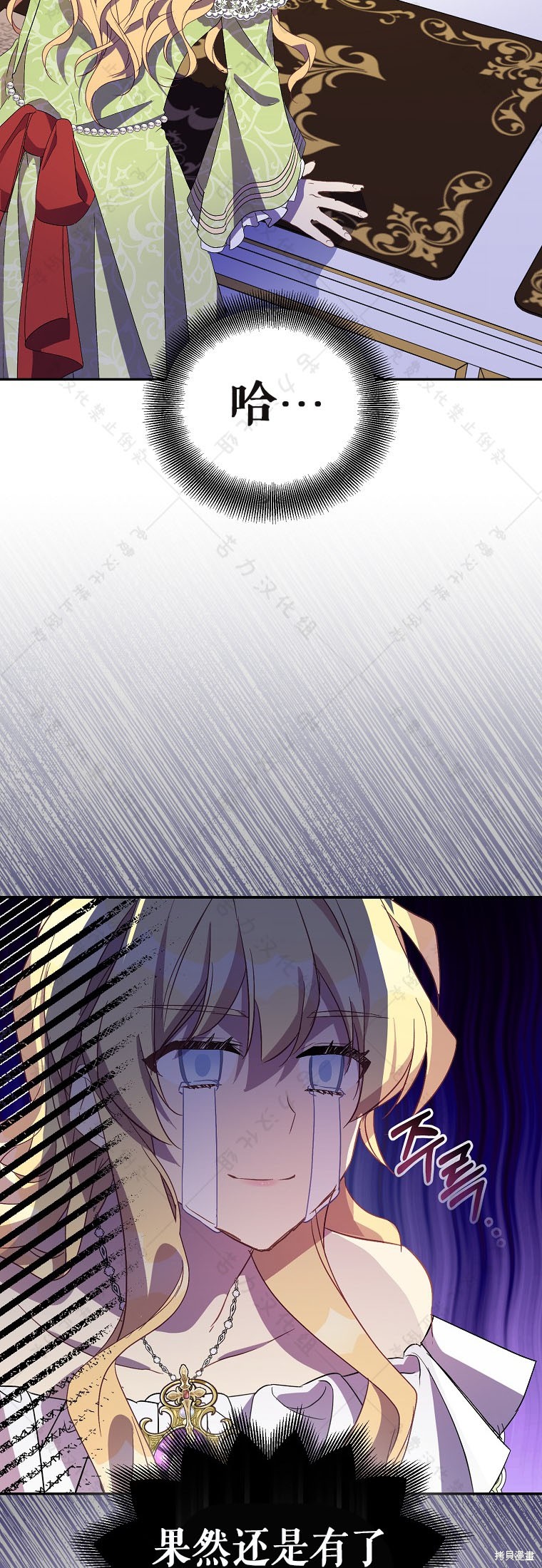 第31话47