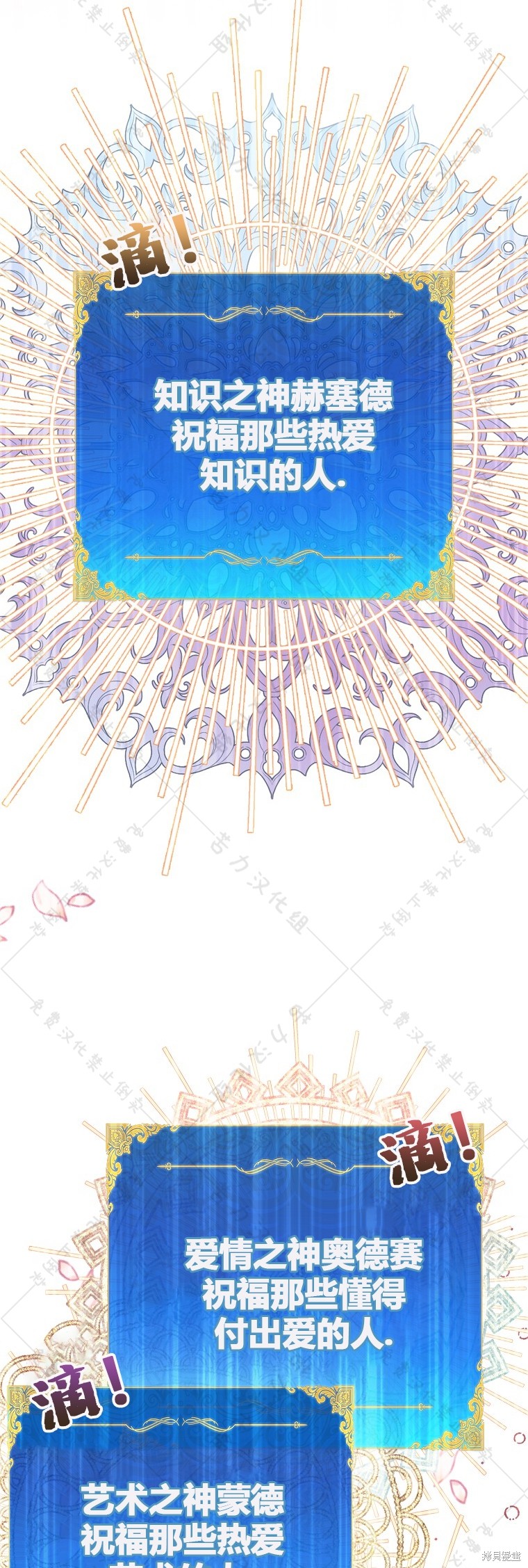 第24话16