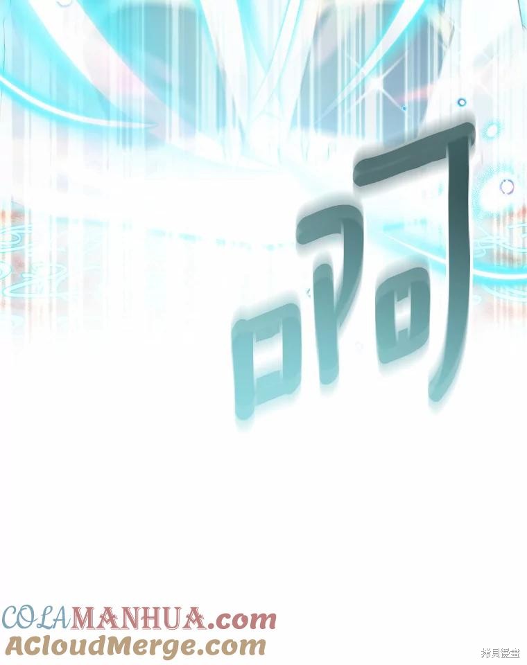 第44话12