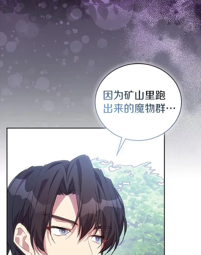 55.最佳旅伴9