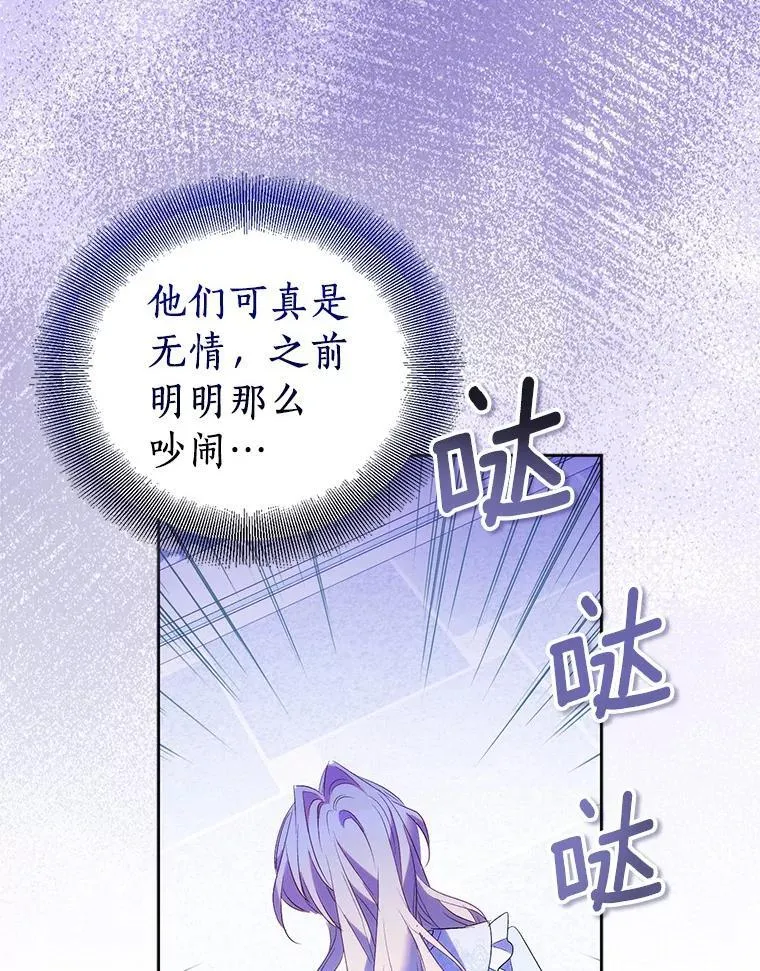 67.消失的神谕35