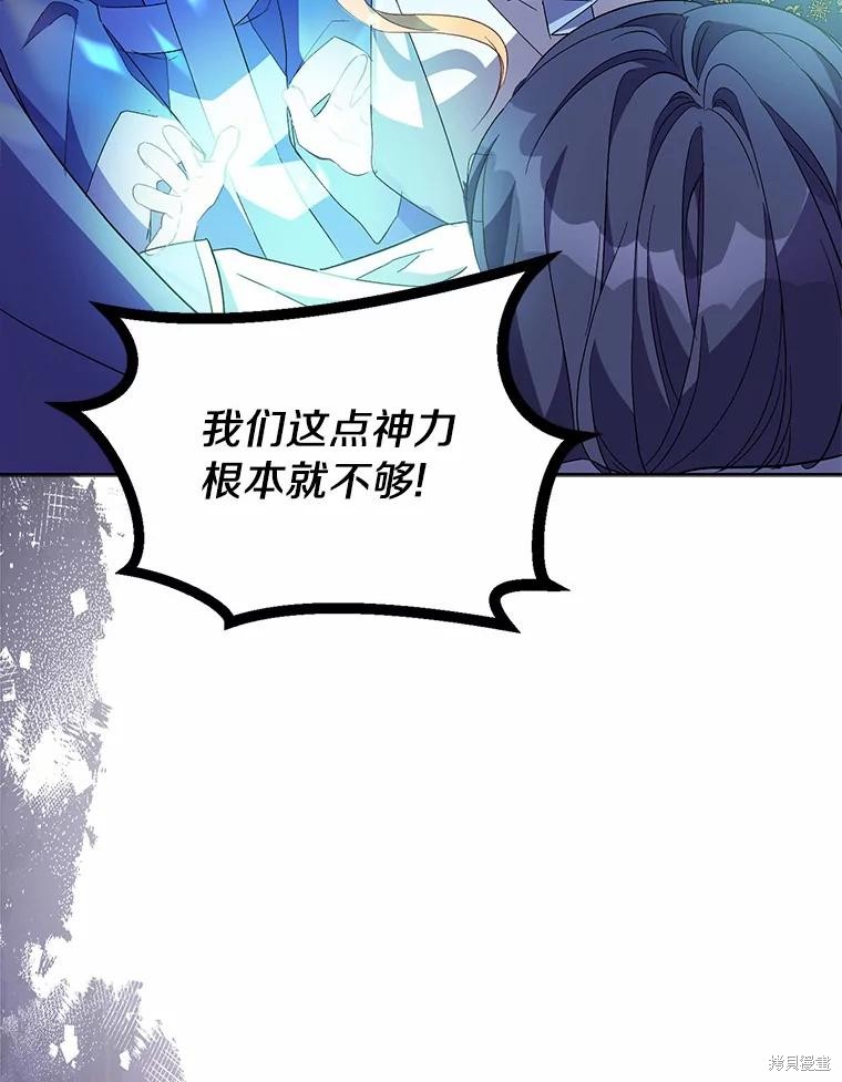 第37话11