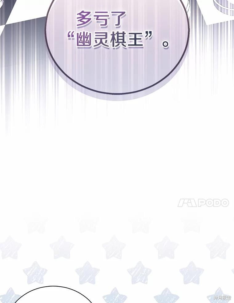 第40话103