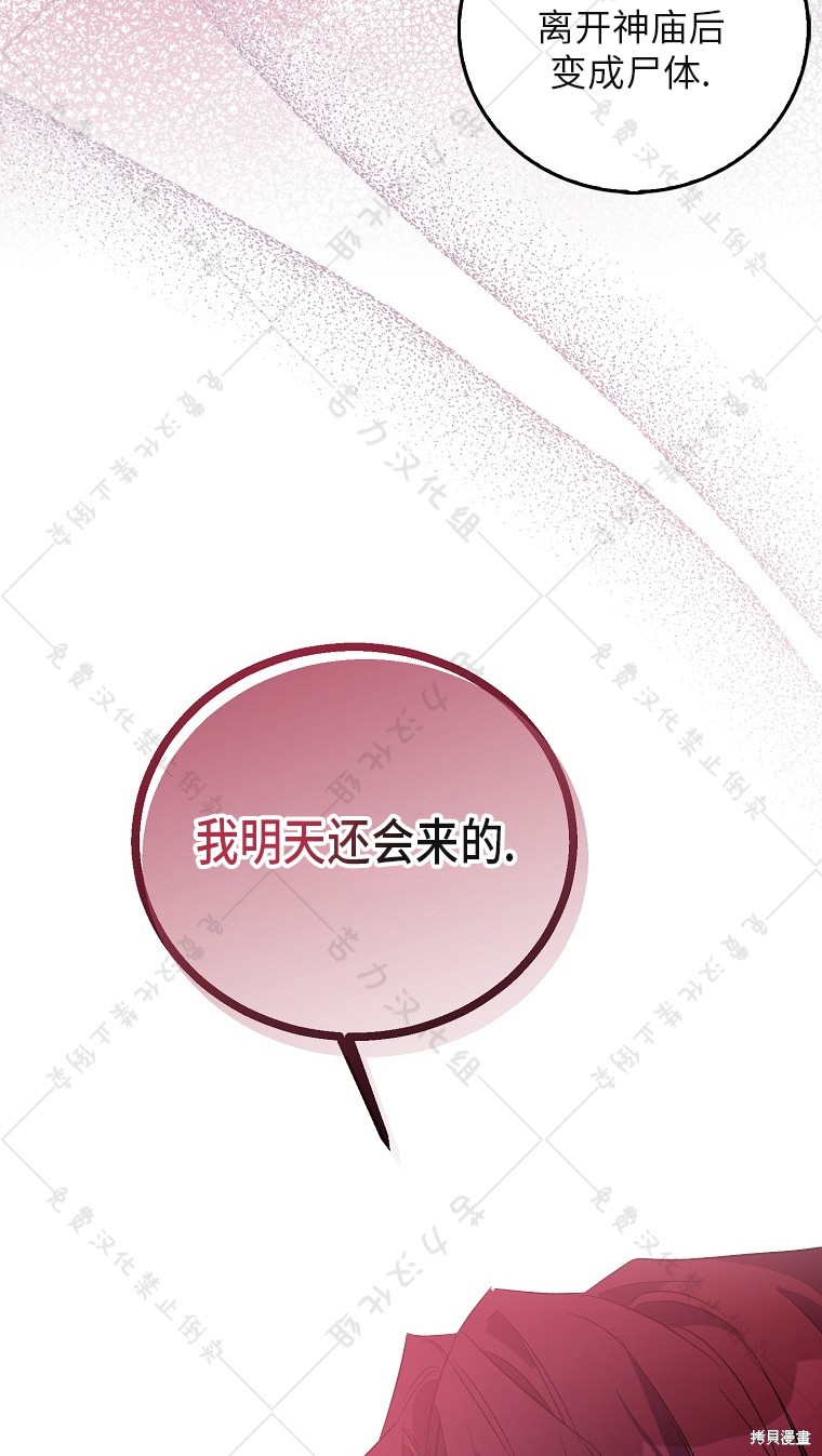 第26话73