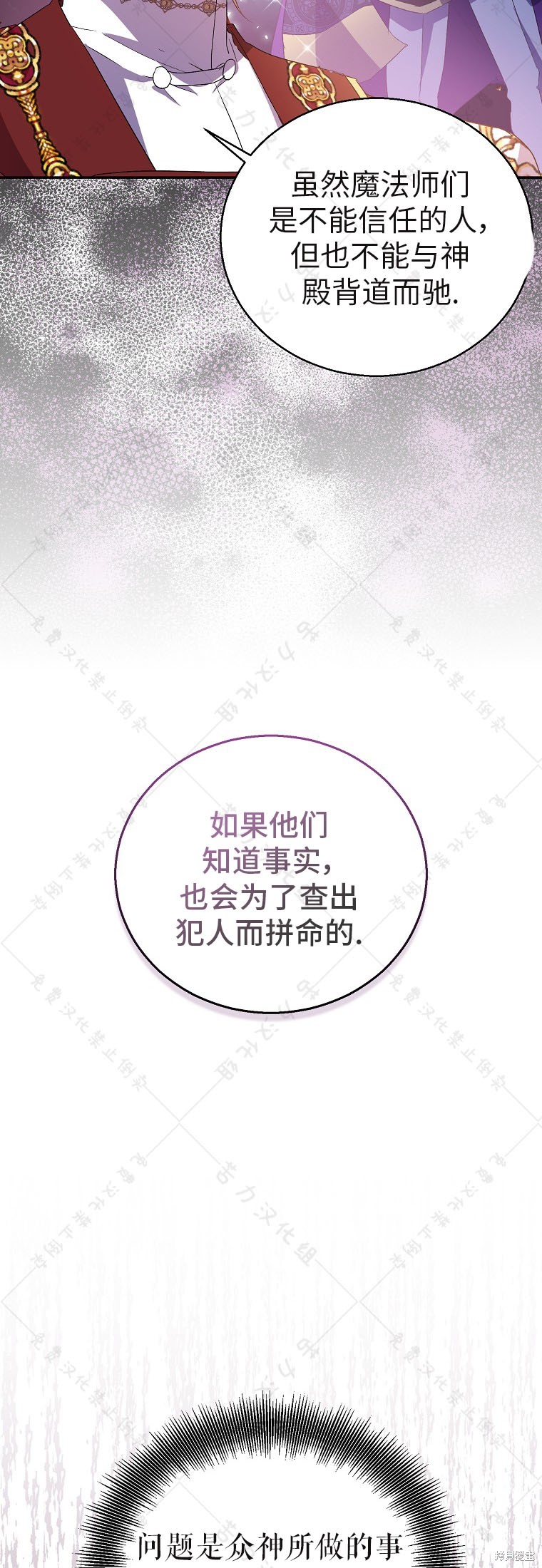 第31话35