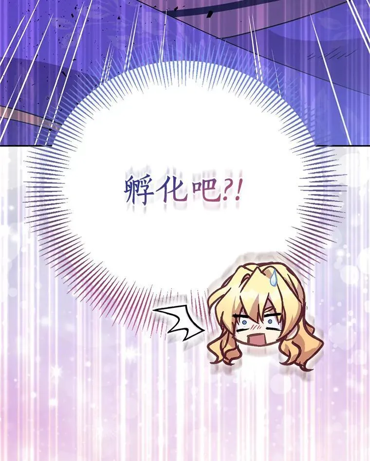 53.魔界裂缝157