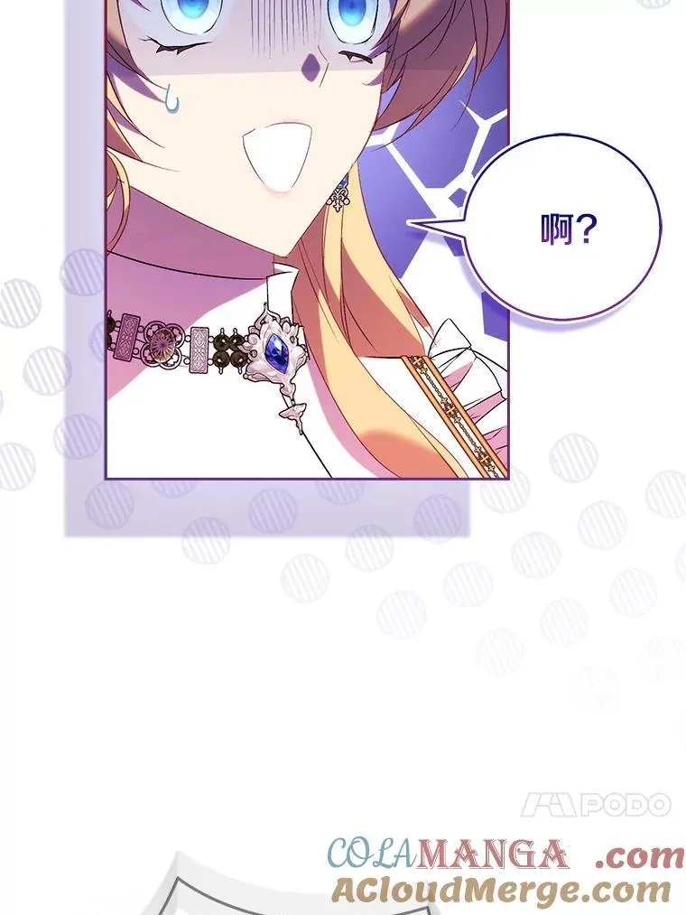 68.冤家路窄64