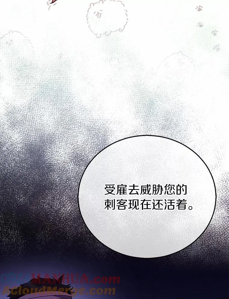 45.魔法夜市68