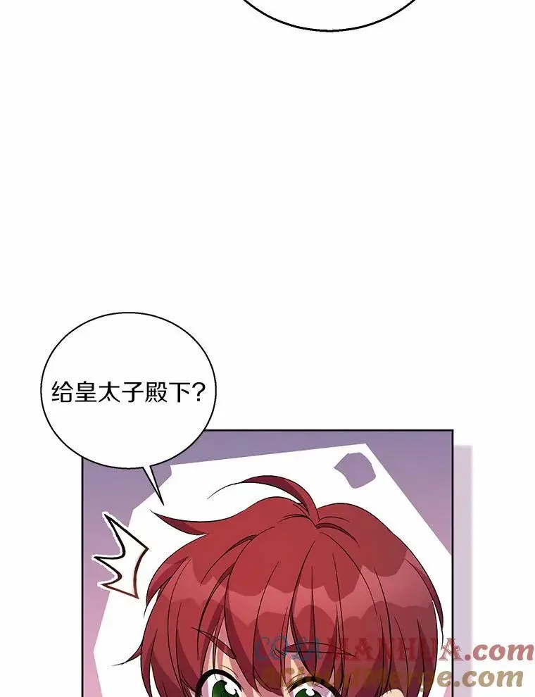 45.魔法夜市88