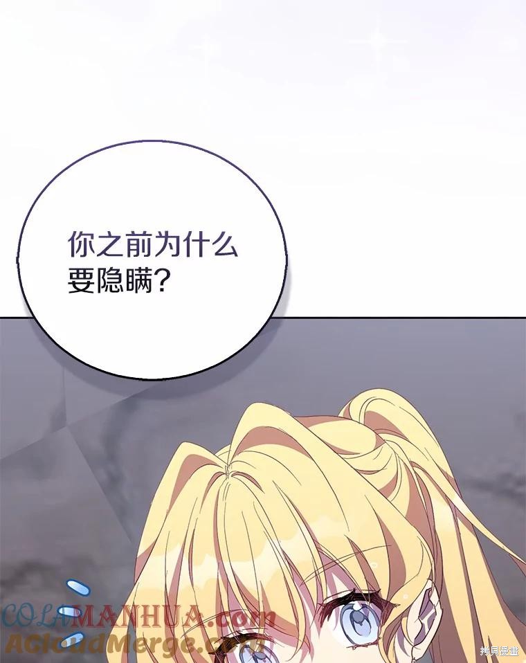 第44话56