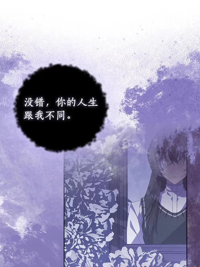 60.彻夜守护61