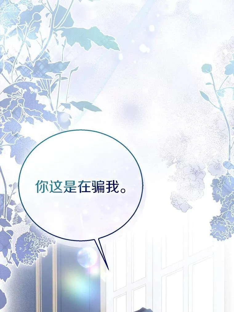 60.彻夜守护134