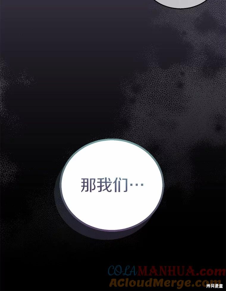 第39话12