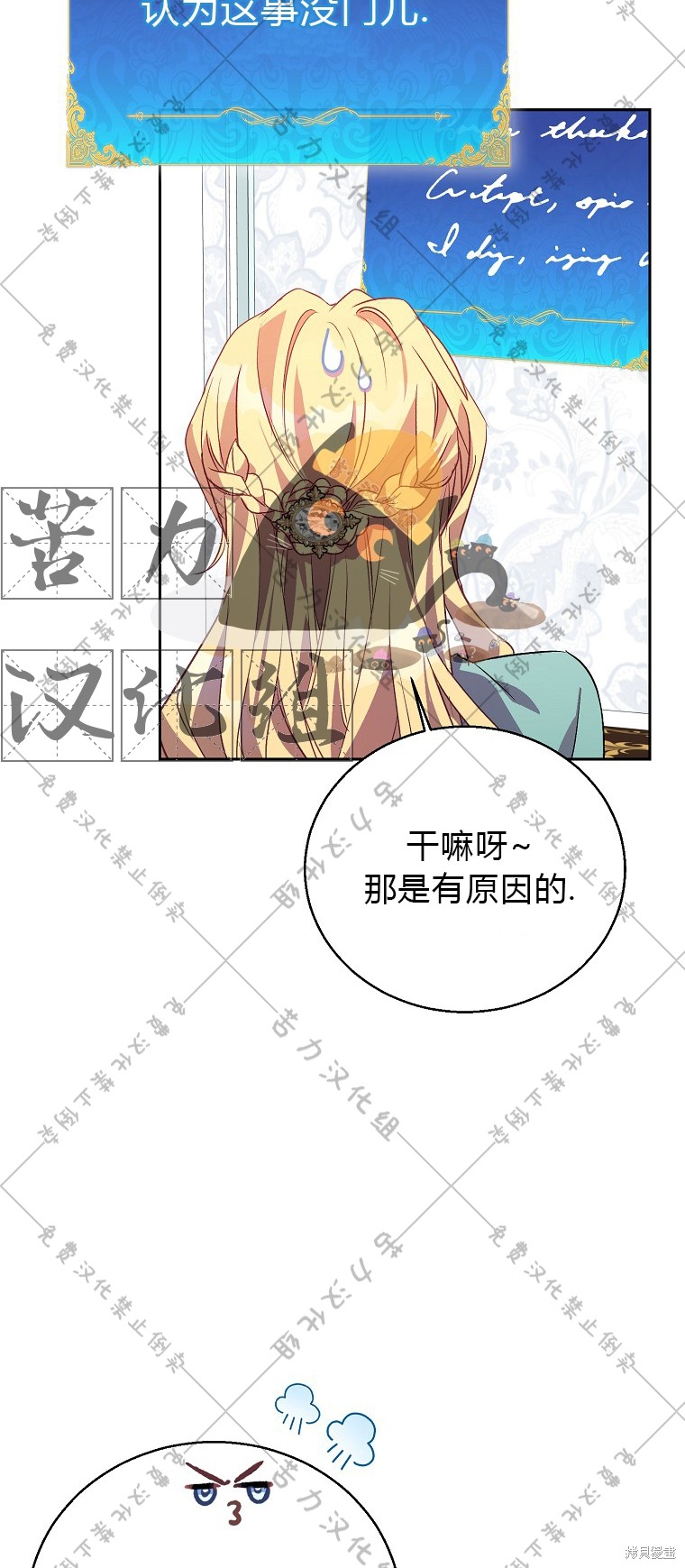 第19话56