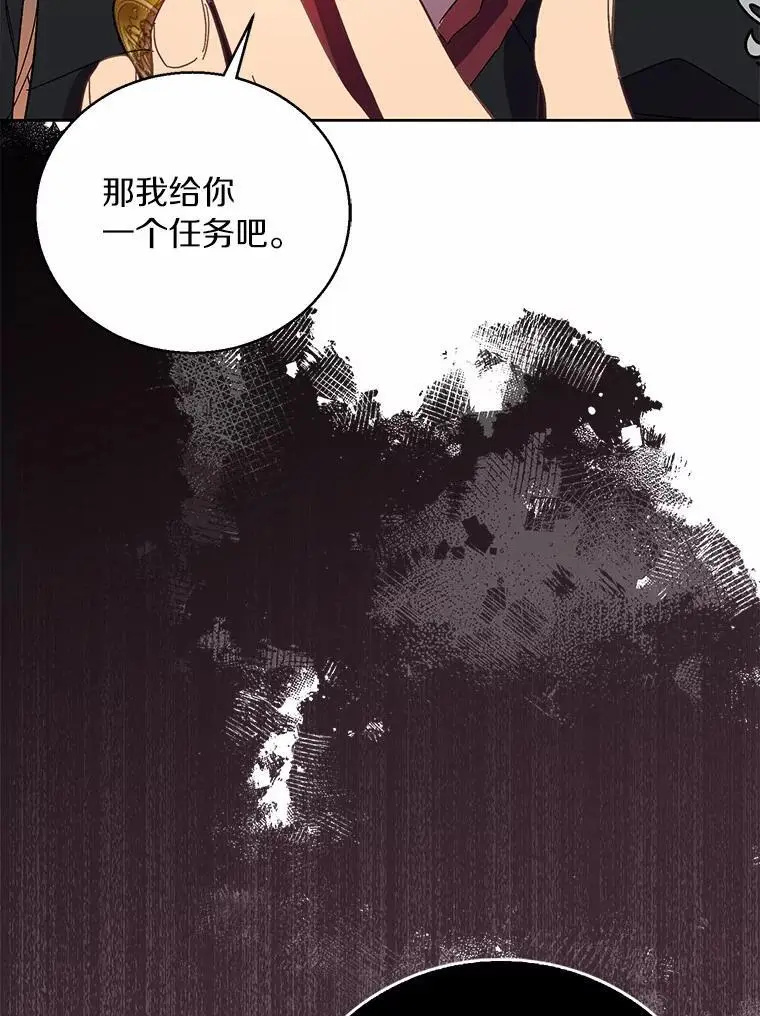47.神殿的主人5