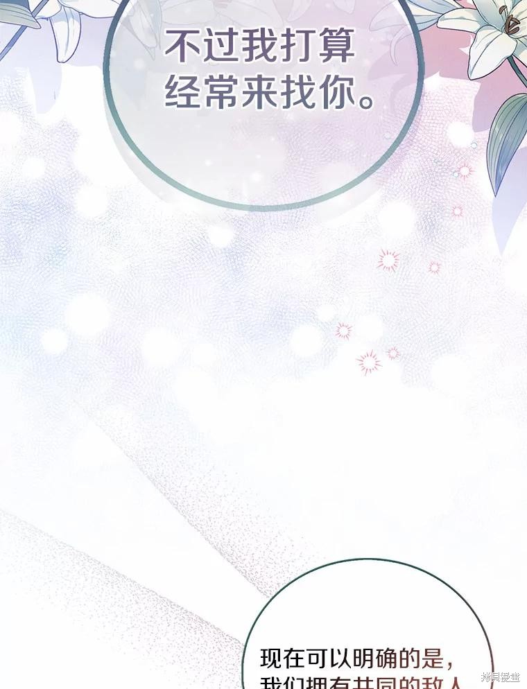 第35话97