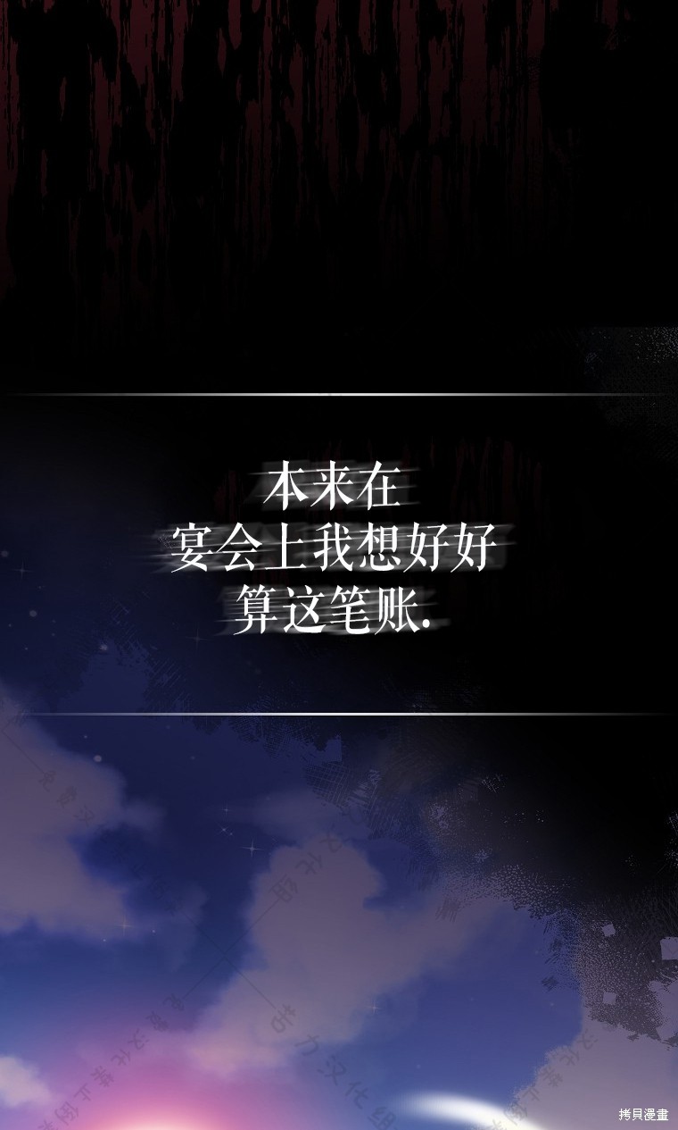 第26话25