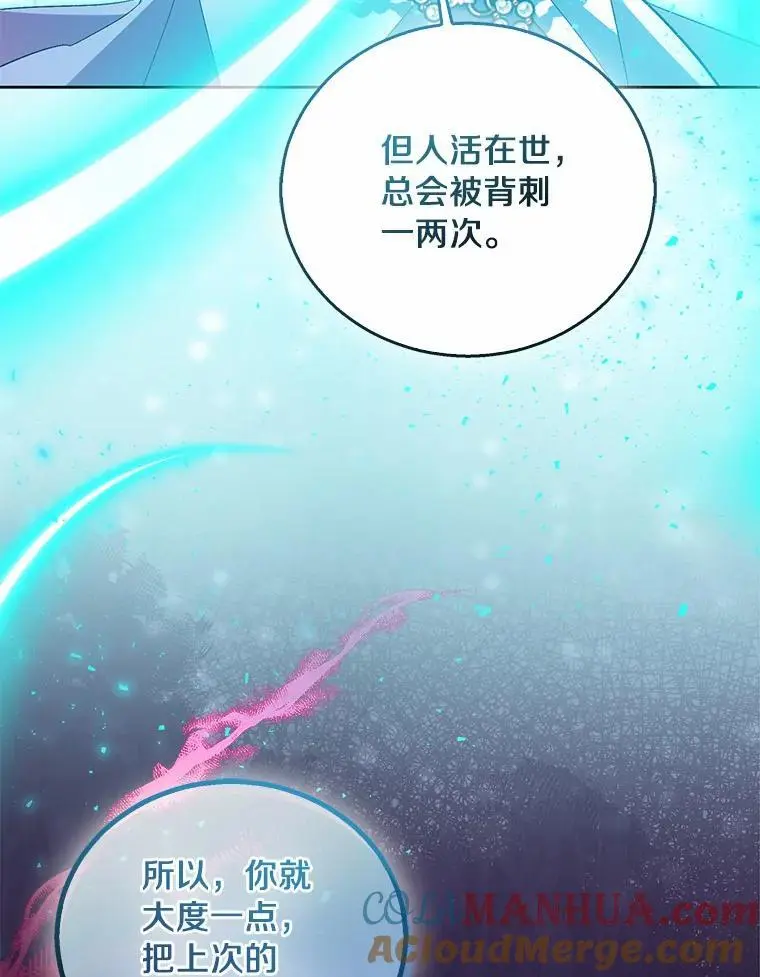 52.新入场的神（本季完）48