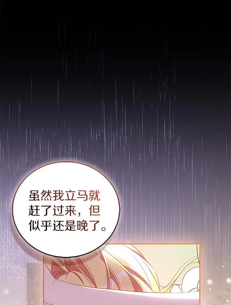 62.真正的英雄85
