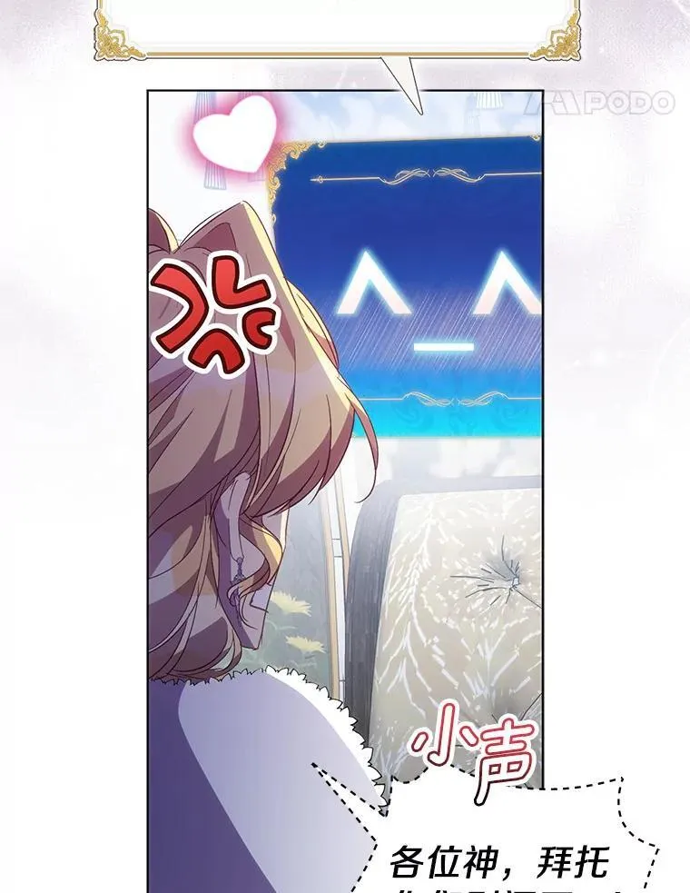 55.最佳旅伴37
