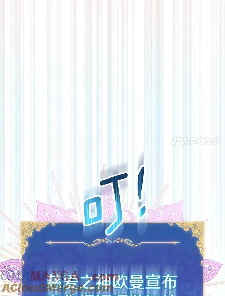 53.魔界裂缝136
