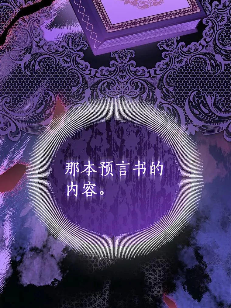 63.尴尬的庆功宴15