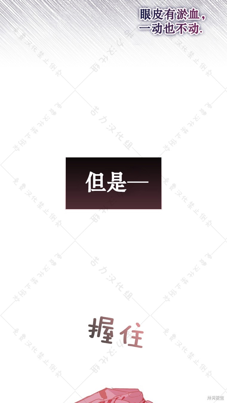 第27话33