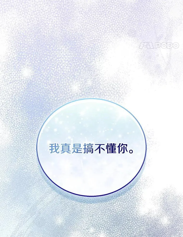 60.彻夜守护119