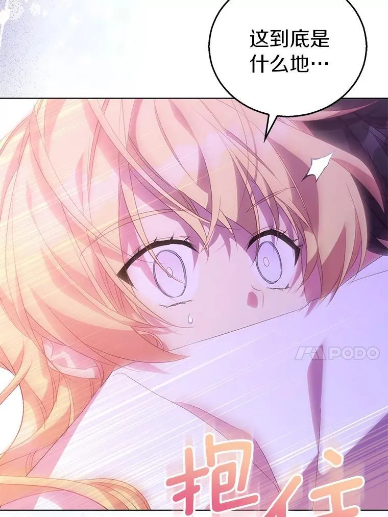 58.结界110