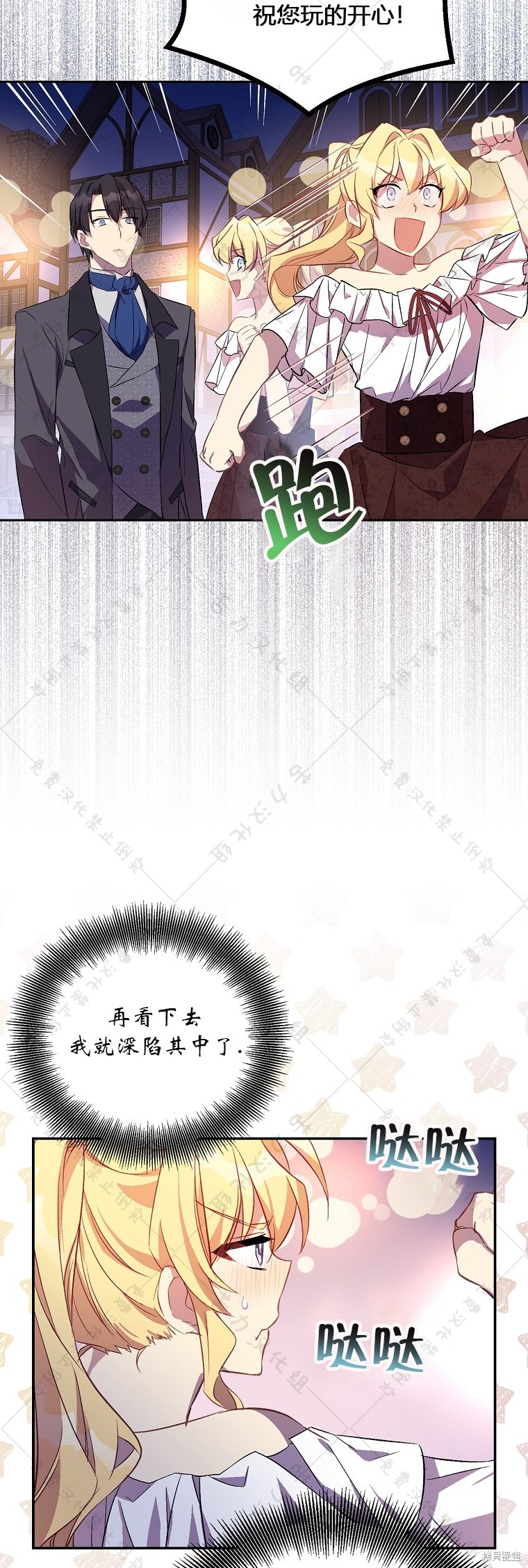 第24话5