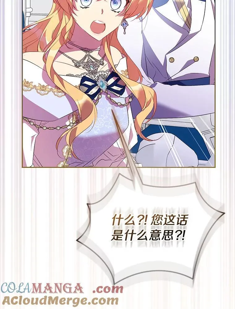 66.真圣女现身24