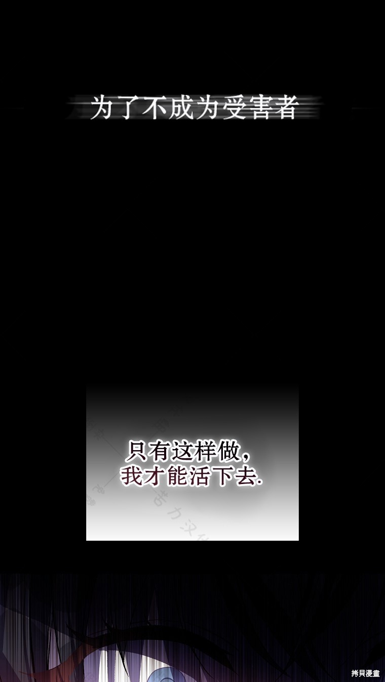 第27话55