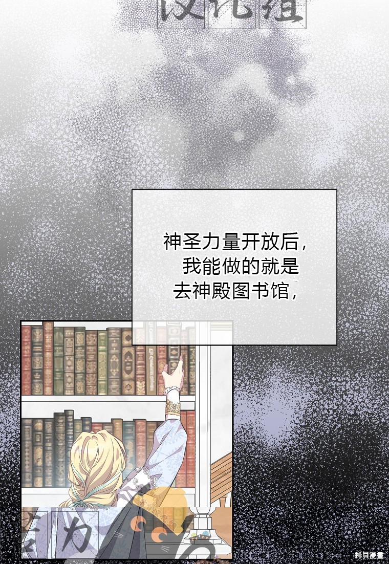 第14话11