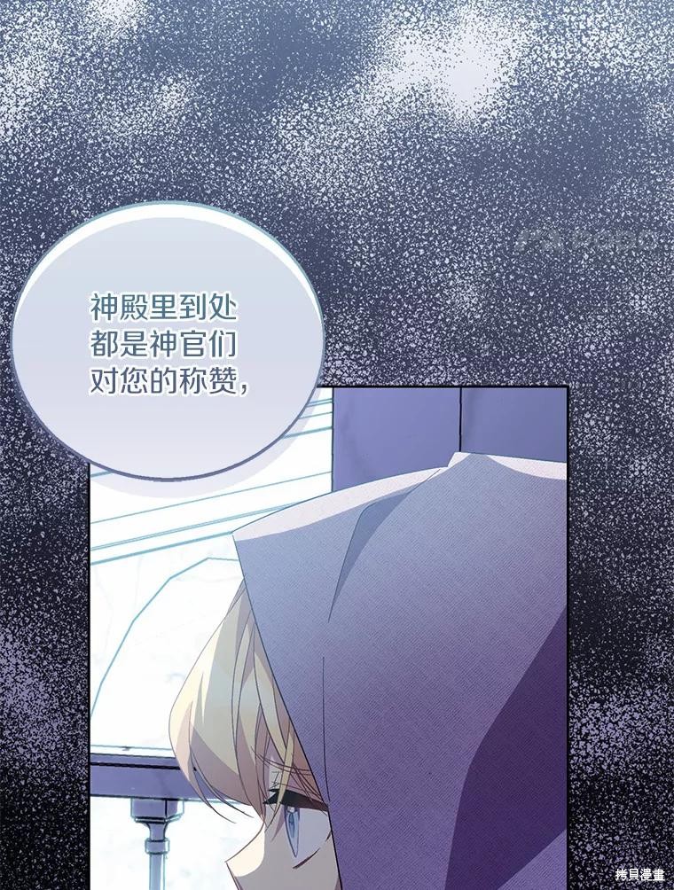 第38话101