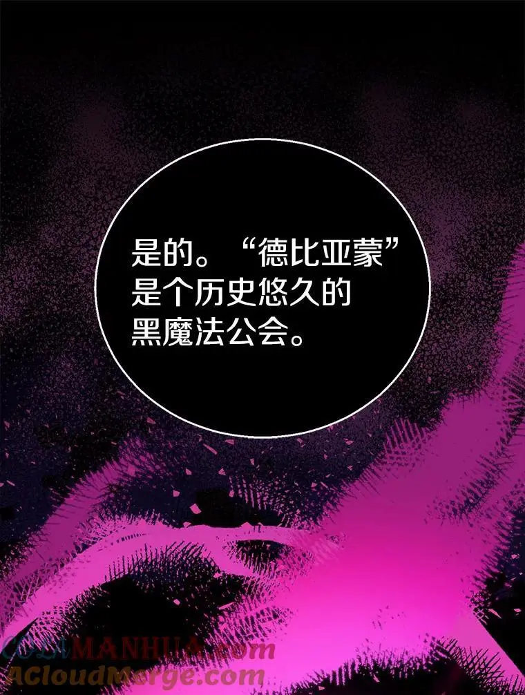 45.魔法夜市52