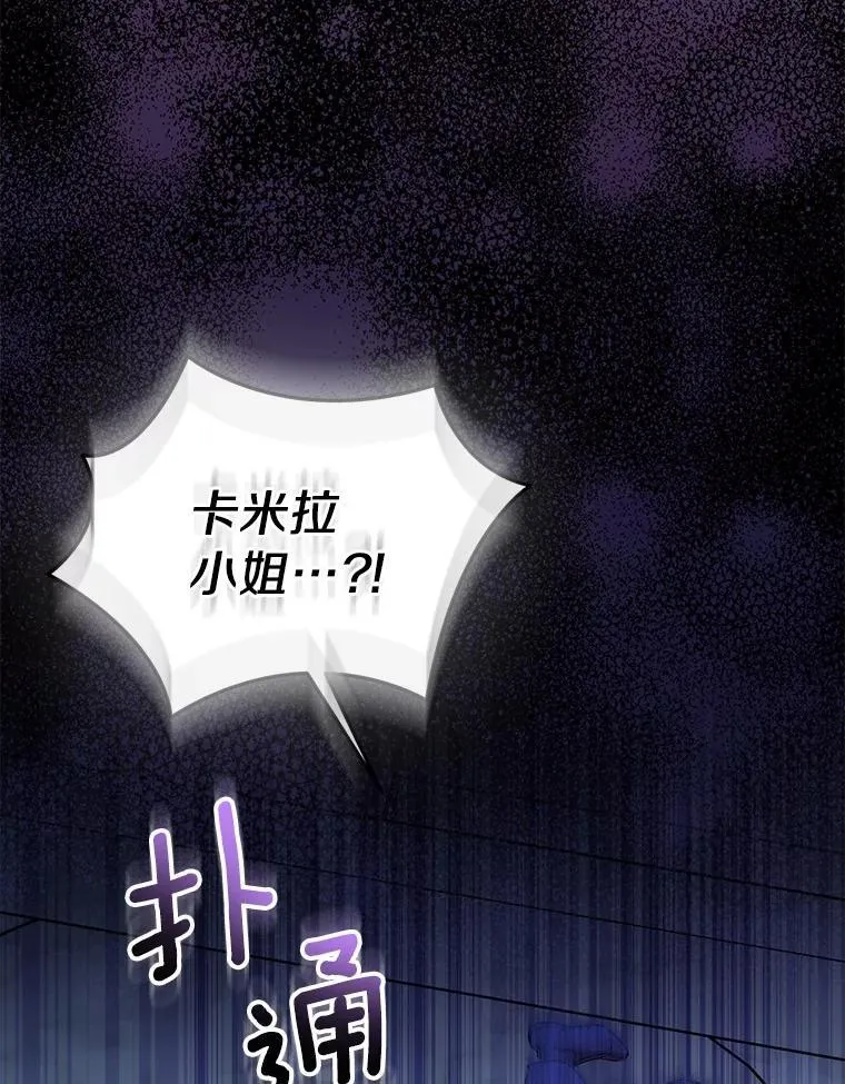 69.不祥之兆65