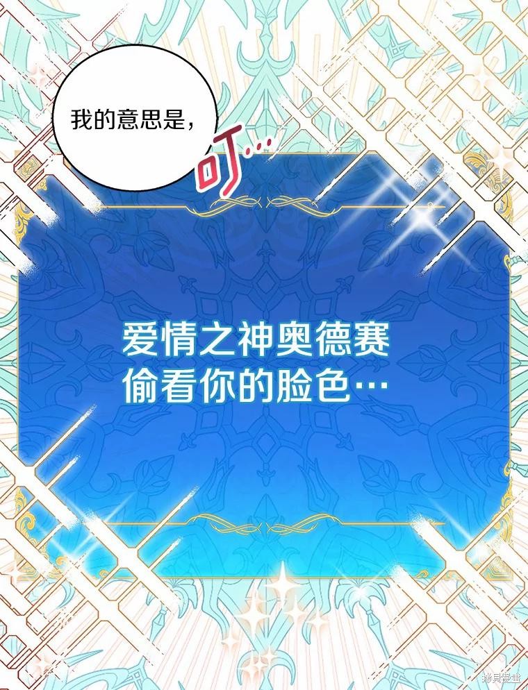 第37话130