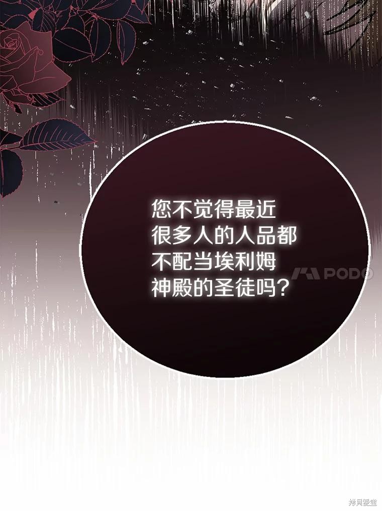 第38话75