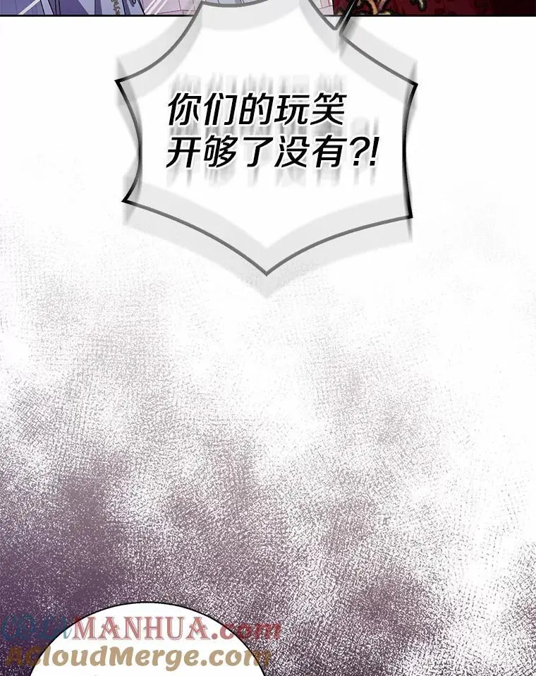 49.皇妃的诅咒8