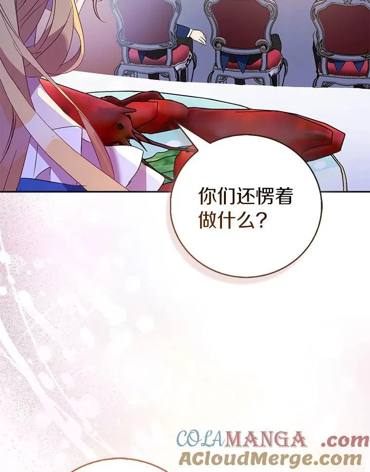 63.尴尬的庆功宴128