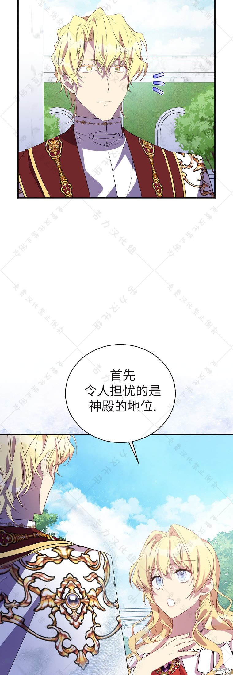 第31话32