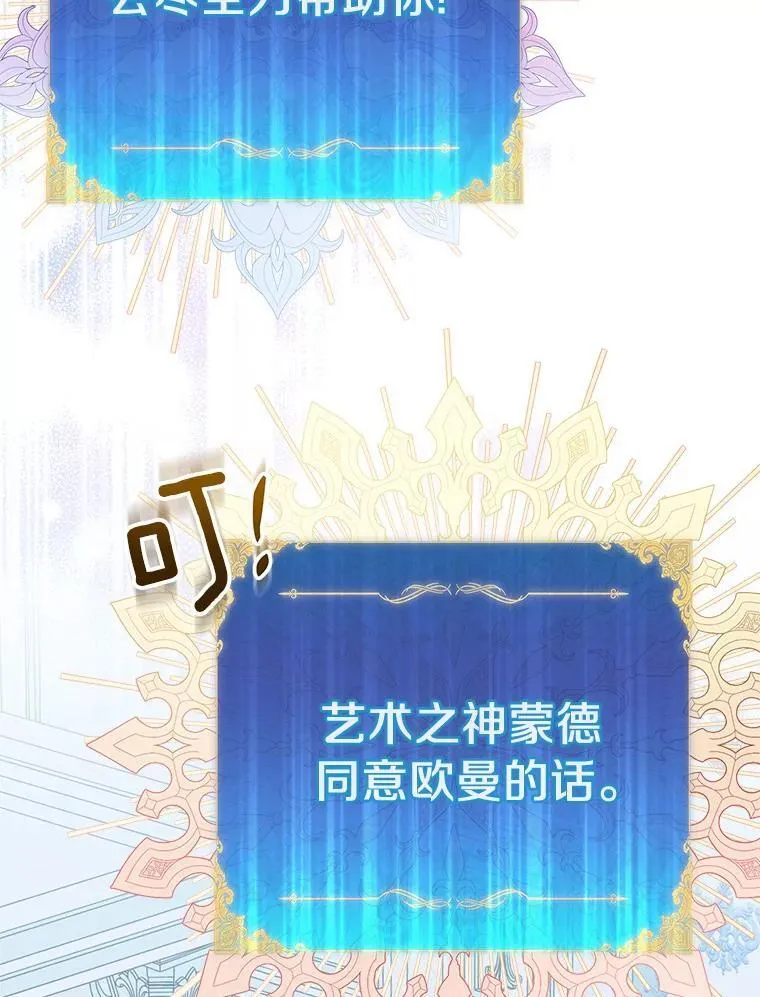 53.魔界裂缝138