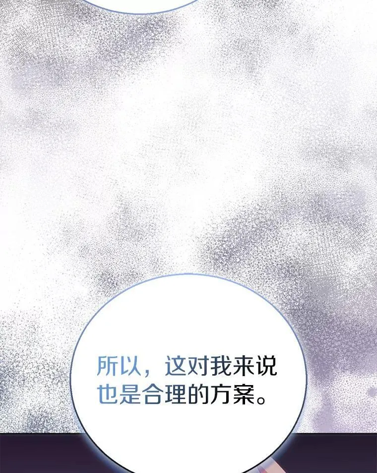 56.瞬移点131