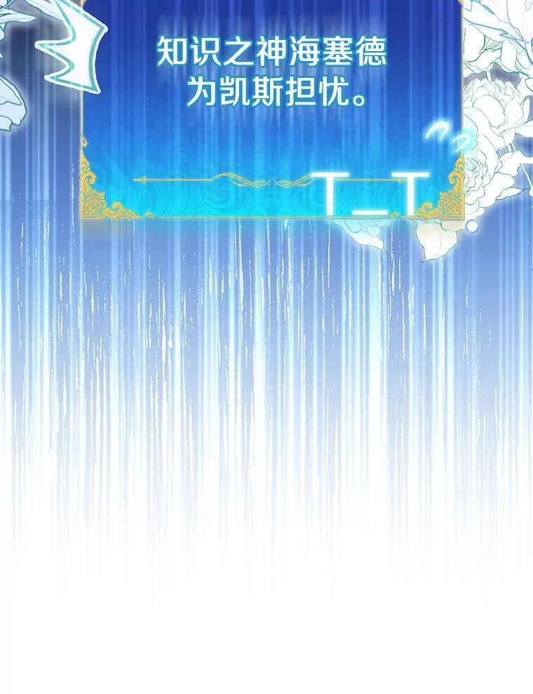 60.彻夜守护14