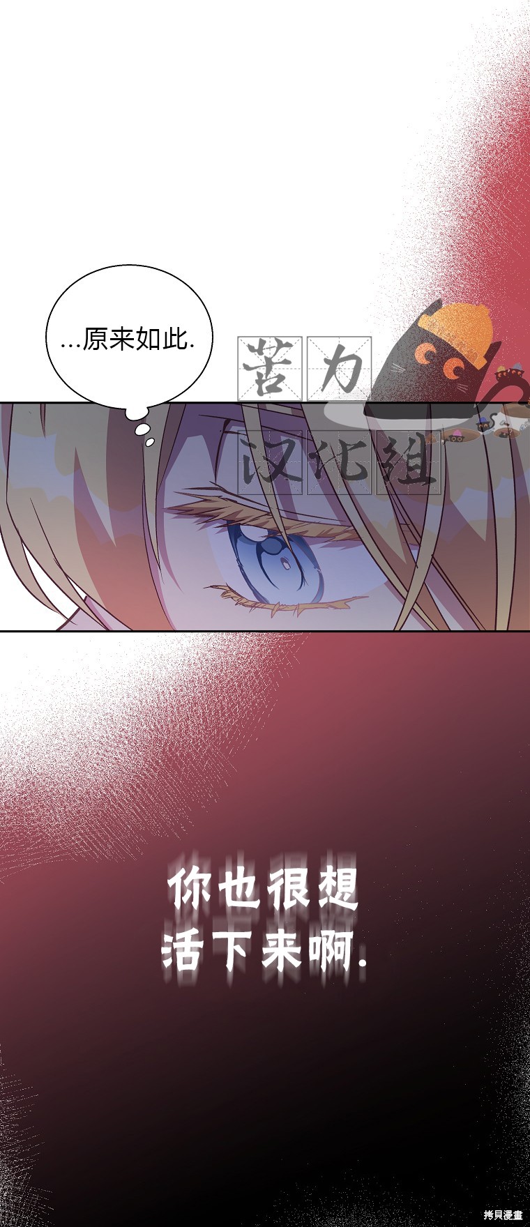第14话30