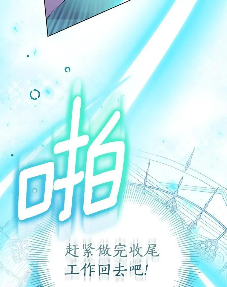 61.蜘蛛女王38