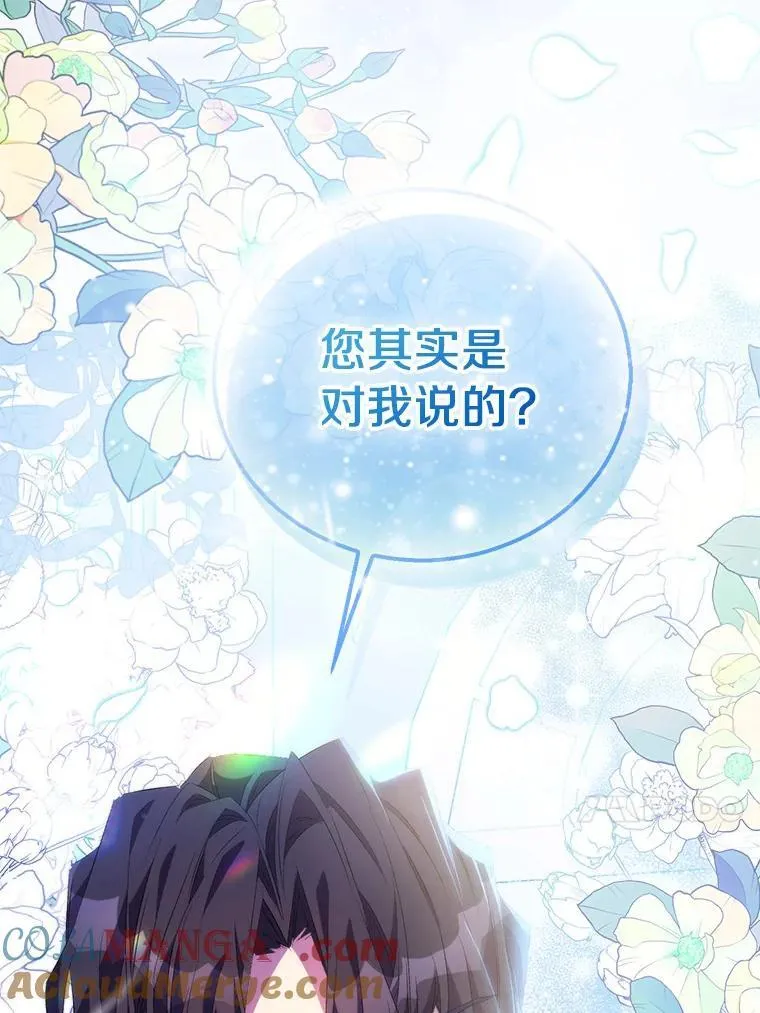 60.彻夜守护72