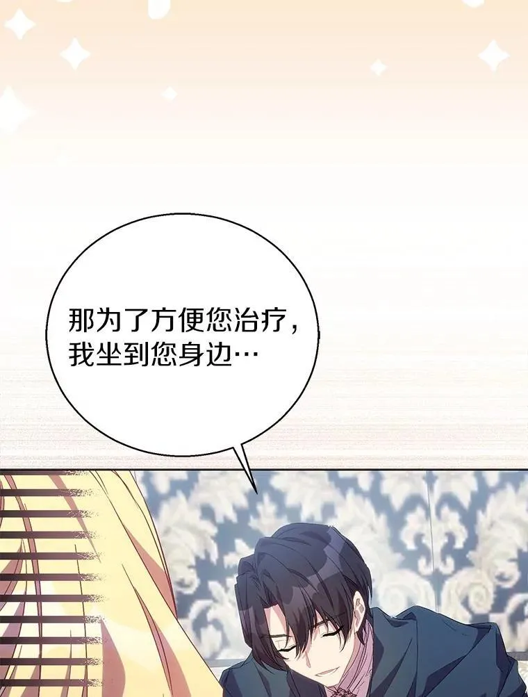 55.最佳旅伴117
